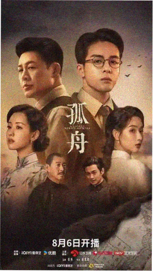 久久久精品一区 权力的游戏