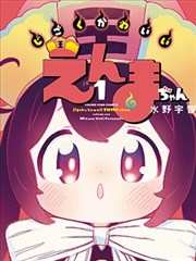 久久久精品一区 火影忍者
